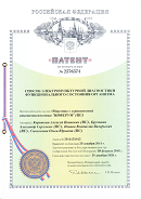 Аппаратно-программный комплекс «ROFES E01C» (Рофэс) в Бугульме купить Нейродэнс ПКМ официальный сайт - denasdevice.ru 