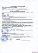 НейроДЭНС Кардио в Бугульме купить Нейродэнс ПКМ официальный сайт - denasdevice.ru 