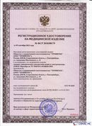 Дэнас - Вертебра 1 поколения купить в Бугульме Нейродэнс ПКМ официальный сайт - denasdevice.ru