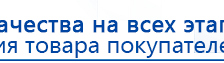 Аппарат магнитотерапии СТЛ Т-00055 Вега Плюс купить в Бугульме, Аппараты Меркурий купить в Бугульме, Нейродэнс ПКМ официальный сайт - denasdevice.ru