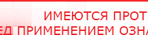 купить Пояс электрод для аппаратов Скэнар - Выносные электроды Нейродэнс ПКМ официальный сайт - denasdevice.ru в Бугульме