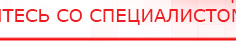 купить ДиаДЭНС-Космо - Аппараты Дэнас Нейродэнс ПКМ официальный сайт - denasdevice.ru в Бугульме